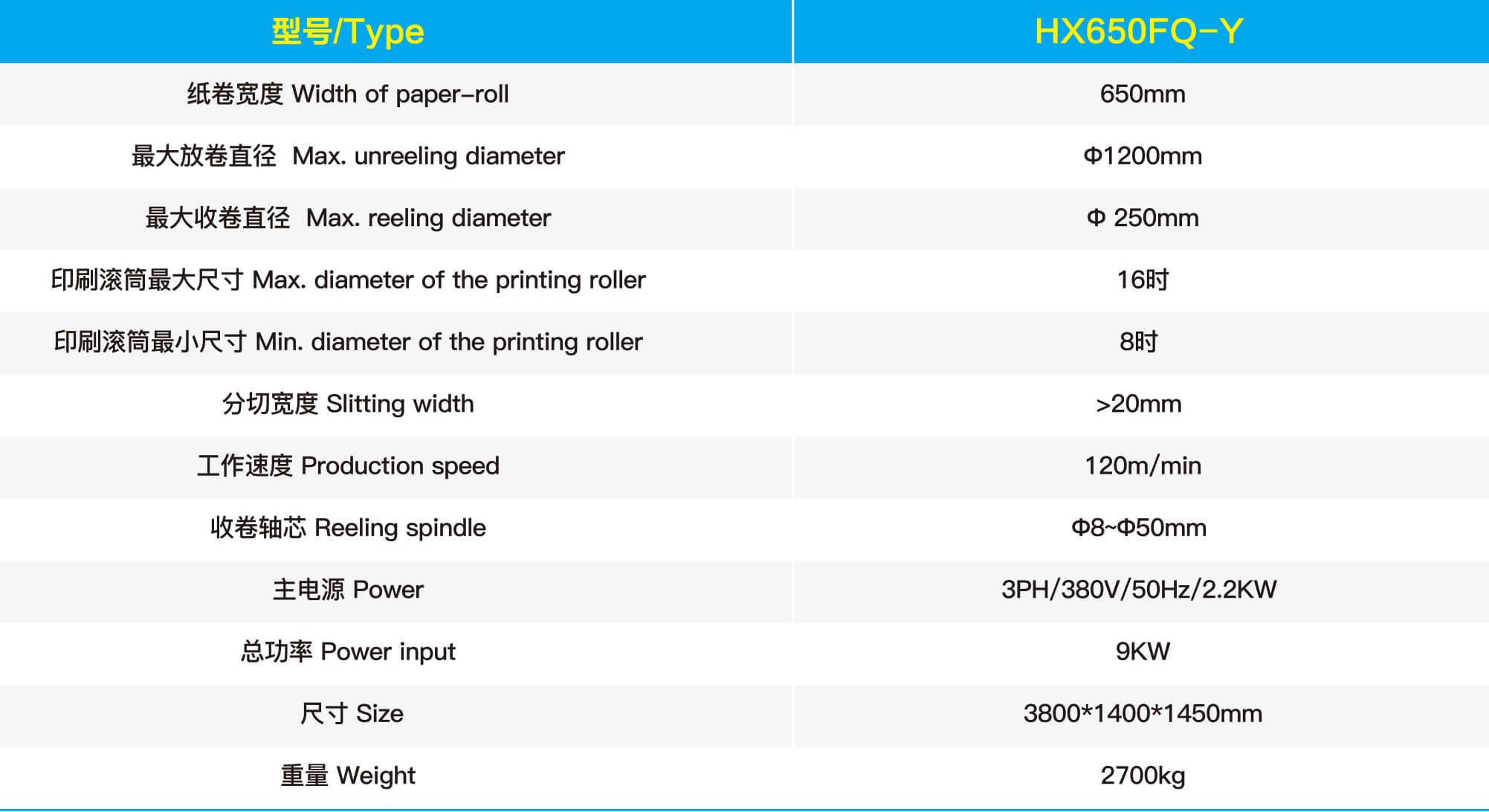 恒誠(chéng)祥-畫(huà)冊(cè)-35.jpg 恒誠(chéng)祥-畫(huà)冊(cè)-35.jpg